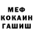 ГЕРОИН гречка MALET