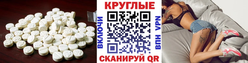 ЭКСТАЗИ XTC  где купить наркоту  Нижний Ломов 