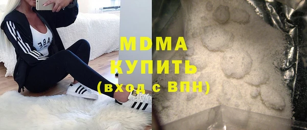 2c-b Абаза