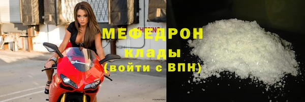 2c-b Абаза