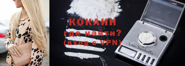 2c-b Абаза