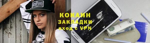 кокс Абдулино
