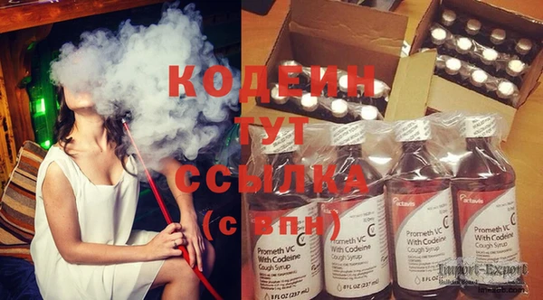 2c-b Абаза