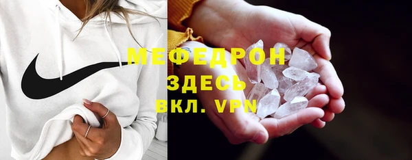 2c-b Абаза
