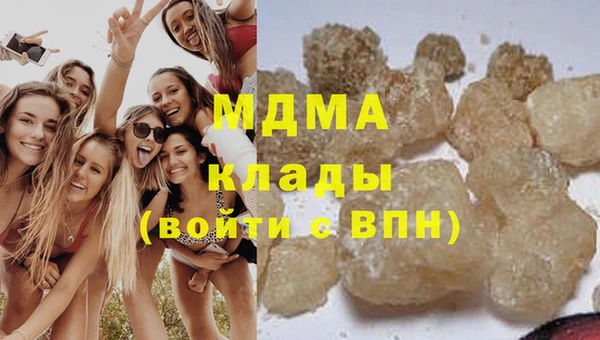 2c-b Абаза