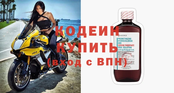 2c-b Абаза