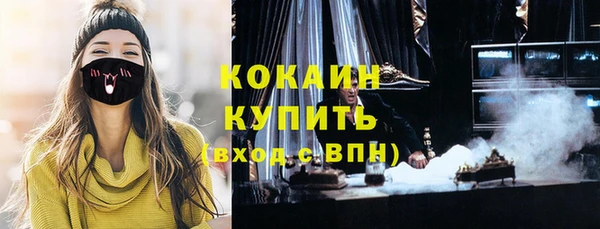 кокс Абдулино