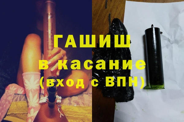 2c-b Абаза