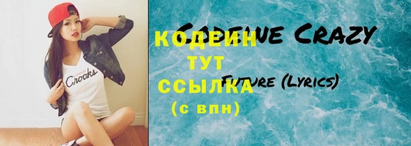 кокс Абдулино
