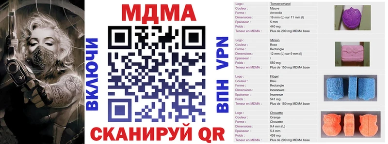 МДМА молли  Нижний Ломов 
