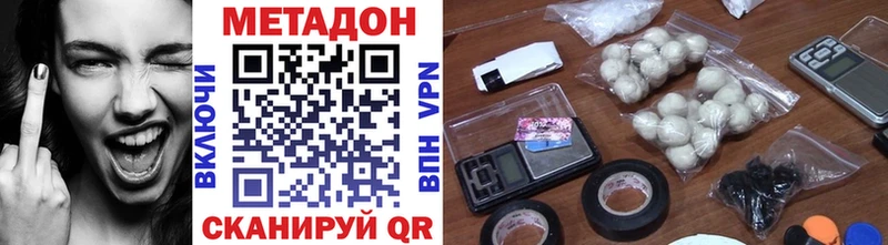 МЕТАДОН кристалл  купить закладку  Нижний Ломов 