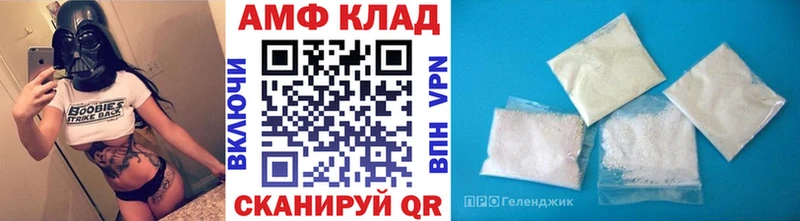 где купить наркотик  Нижний Ломов  МЕТАМФЕТАМИН витя 