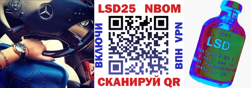 Марки 25I-NBOMe 1,8мг  Нижний Ломов 