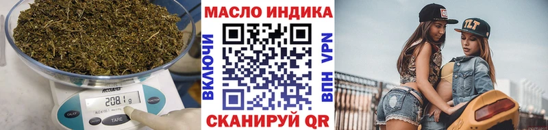 ТГК жижа  купить наркоту  Нижний Ломов 