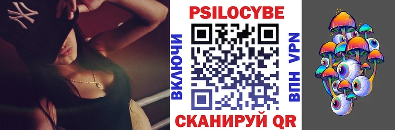 Галлюциногенные грибы мицелий  Нижний Ломов 